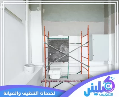 10 خطوات ل ترميم المنزل داخليا