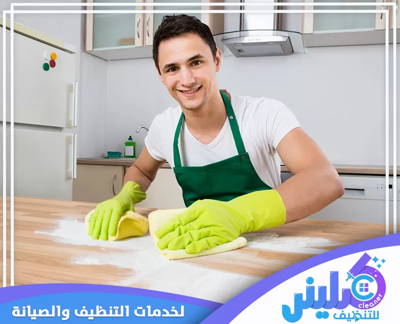 طرق فعالة لتنظيف منازل طرق فعالة لتنظيف منازل