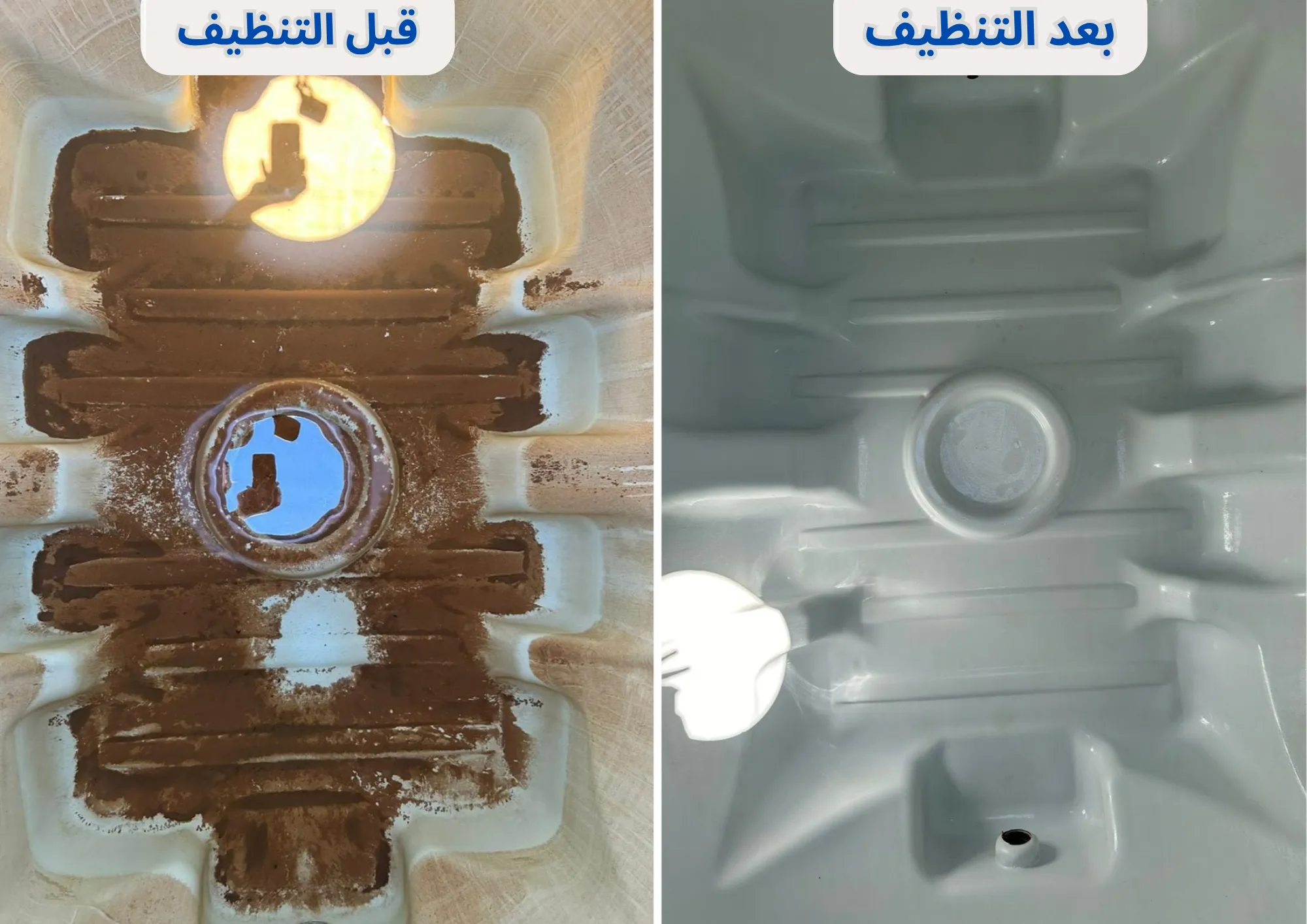 صورة الارضية و الجدران الداخلية والطحالب قبل التنظيف وبعد التنظيف لخزان فيبر جلاس علوي في حي الملقا الرياض