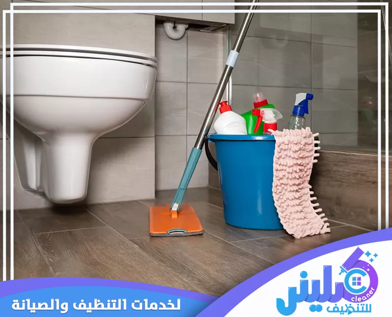شركة تنظيف بالساعات بالرياض