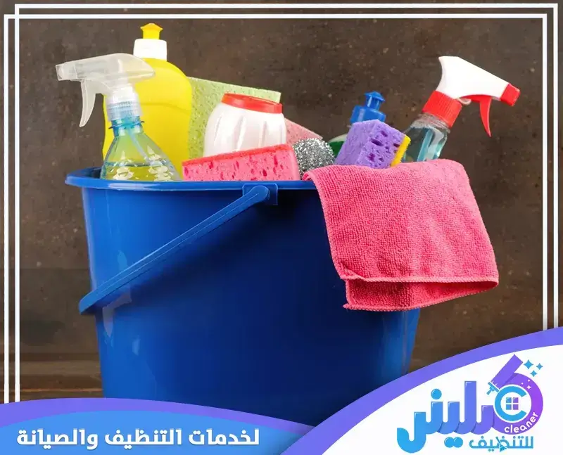 اسعار شركة تنظيف منازل بالساعة بالرياض