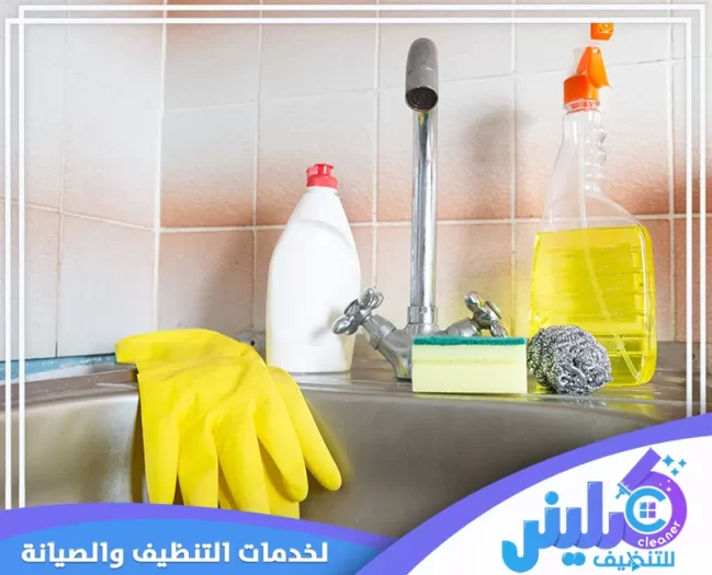 افضل شركة تنظيف بحي لبن