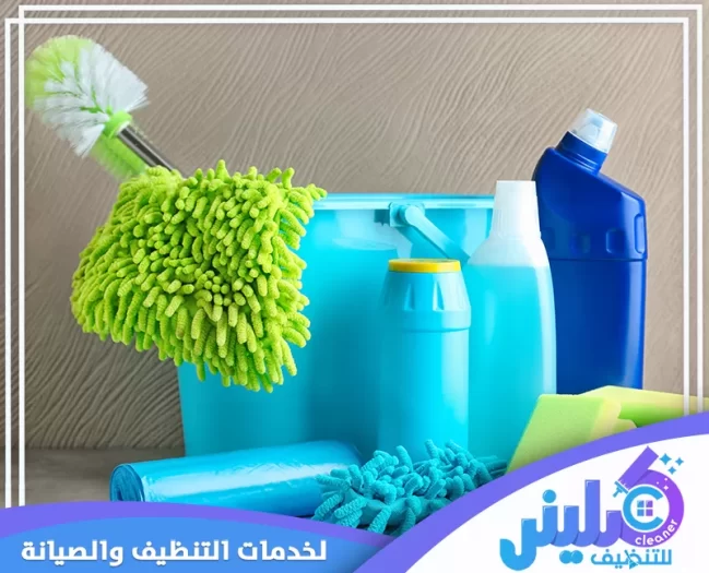 شركة تنظيف بالجبيل