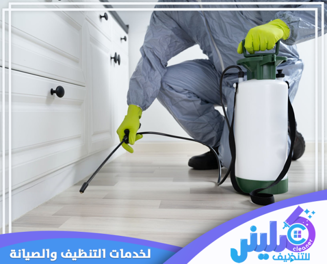 شركة مكافحة حشرات بالجبيل