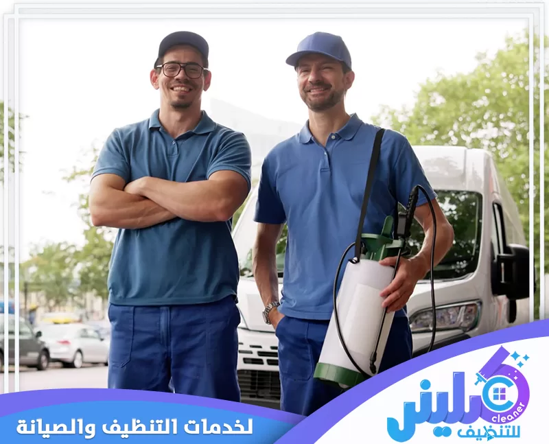 فريق متخصص يستخدم طرق مكافحة مناسبة للحشرات المنزلية