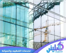 شركة تركيب زجاج بالرياض