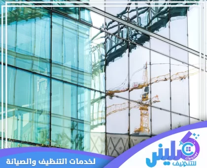 شركة تركيب زجاج بالرياض