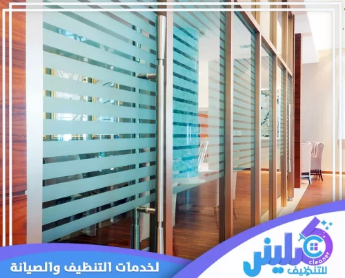 تركيب زجاج سيكوريت بالرياض تركيب زجاج سيكوريت بالرياض