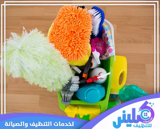 10 نصائح تقدمها شركة كلينر للتنظيف بالرياض