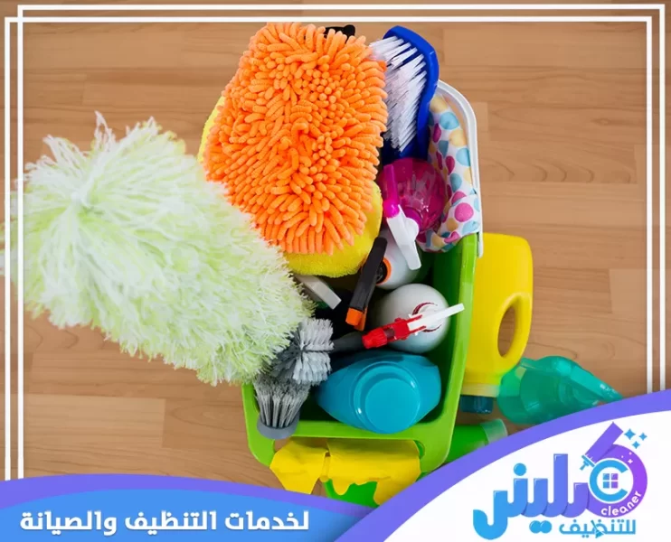 10 نصائح تقدمها شركة كلينر للتنظيف بالرياض