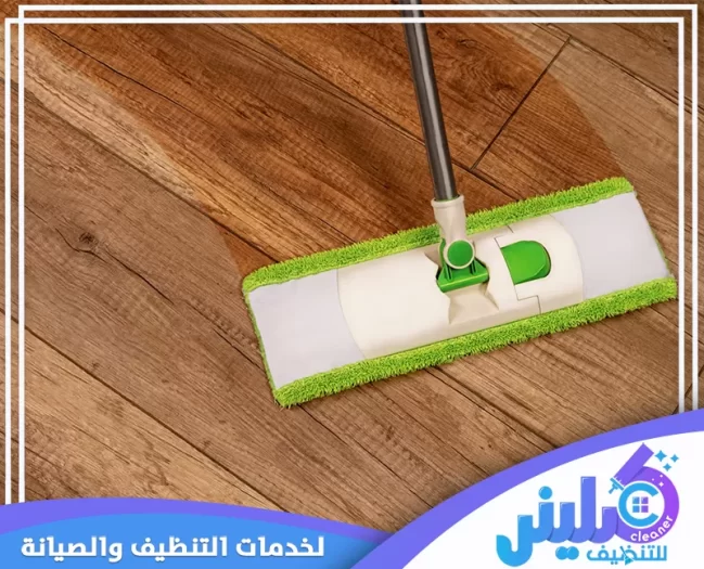 8 نصائح من شركة كلينر لتنظيف الشقق بالرياض