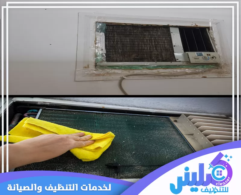 Abha Air conditioning cleaning