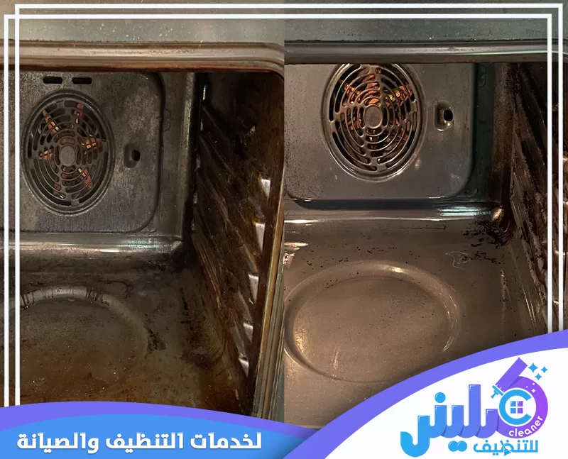 تنظيف جدران الفرن والمروحة من الدهون العالقة عبر رش المنظف وتركه ثم المسح بإسفنجة ناعمة برفق.