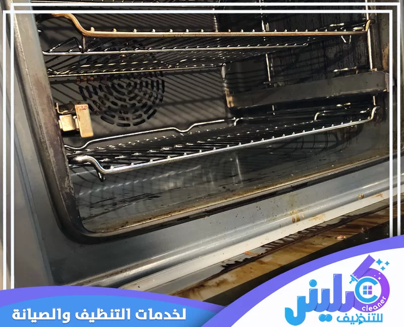 توزيع محلول التنظيف داخل الفرن وعلى الرفوف وتركه ليفكك الدهون قبل الفرك والمسح بالماء النظيف.
