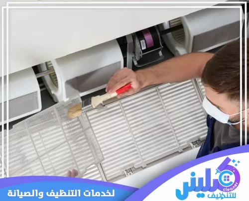 تنظيف مكيفات سبليت بسكاكا