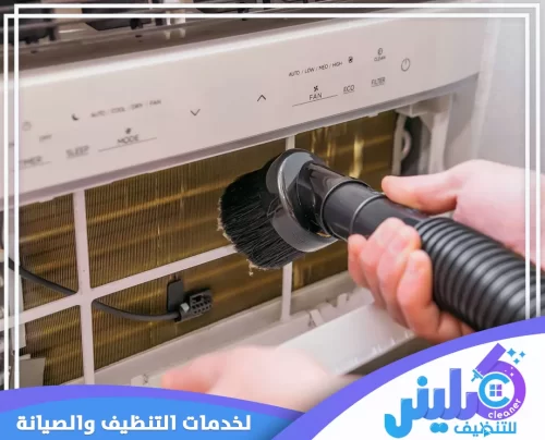 شركة تنظيف مكيفات عمالة فلبينية بسكاكا