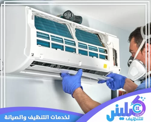 شركة تنظيف مكيفات مركزية بسكاكا