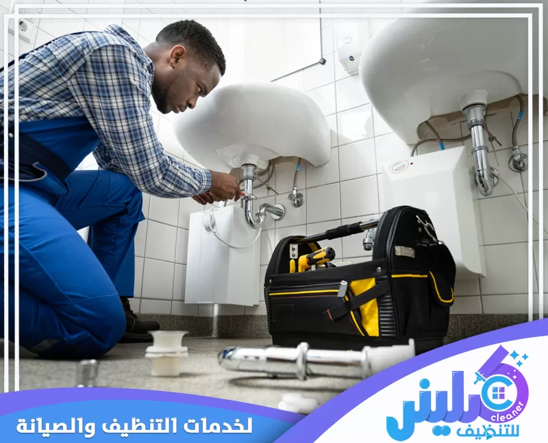 سباك ممتاز بالرياض 0500892799 شركة كلينر سباك يعمل أسفل الحوض وبجواره حقيبة أدوات الصيانة