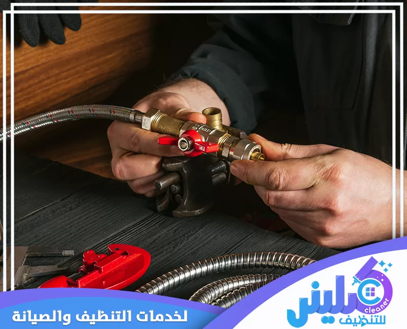 سباك شمال بالرياض 0500892799 شركة كلينر فني سباكة يثبت وصلات المياه ويضبط تركيب المحبس