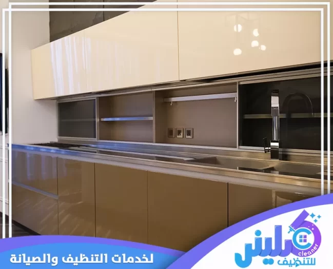 فني صيانة مطابخ بالرياض