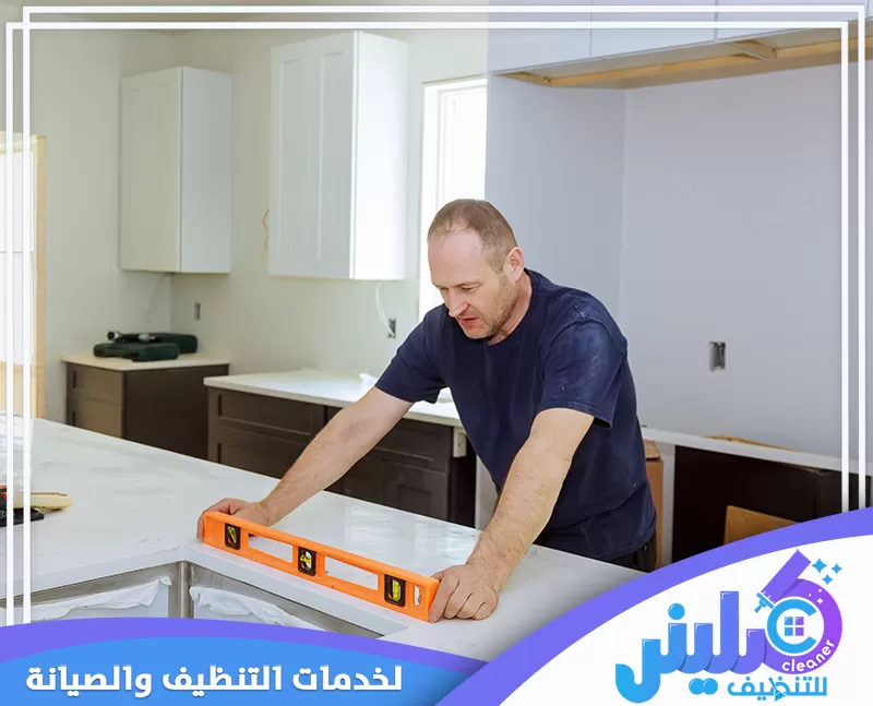تركيب مطابخ بالرياض 0500892799 كلينر للتنظيف فني تركيب مطابخ بالرياض، يتأكد من استواء سطح العمل باستخدام ميزان الماء لضمان تركيب دقيق وآمن.