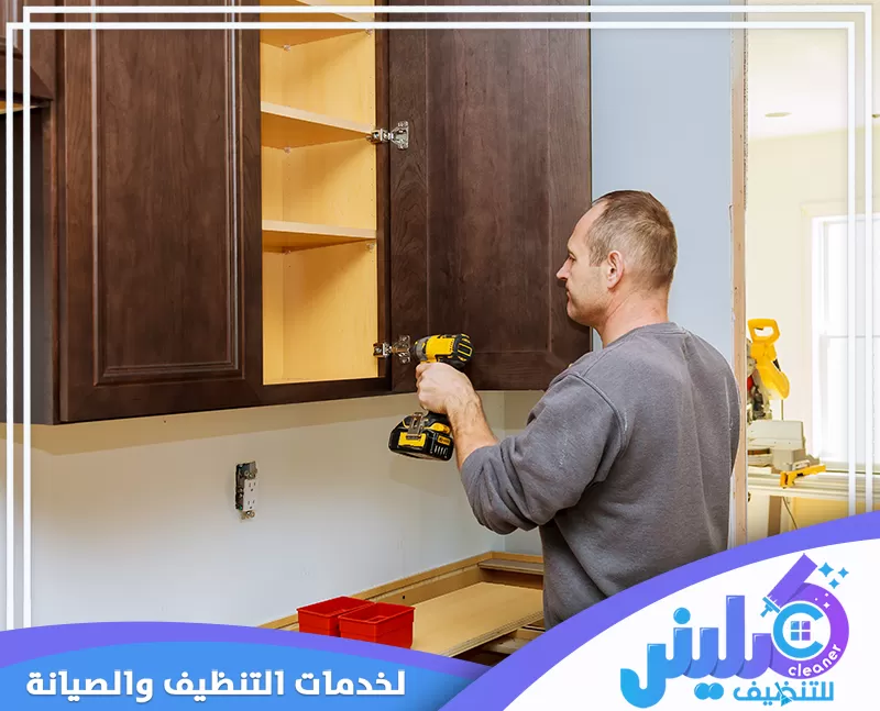 تركيب خزائن المطبخ بالرياض 0500892799 كلينر للتنظيف فني مطابخ يقوم بتركيب خزائن المطبخ بدقة، مع ضمان تثبيت الأجزاء بشكل محكم لضمان الاستقرار والوظائف المثالية.