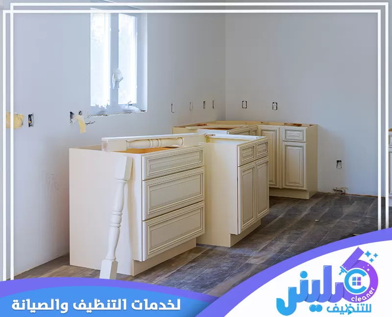 ترميم مطابخ بالرياض 0500892799 كلينر للتنظيف فني مطابخ شركتنا يقدم خدمات ترميم مطابخ بالرياض بما في ذلك إصلاح الأجزاء المتضررة وتجديد الخزائن والأسطح لضمان المظهر المثالي والوظائف العالية.