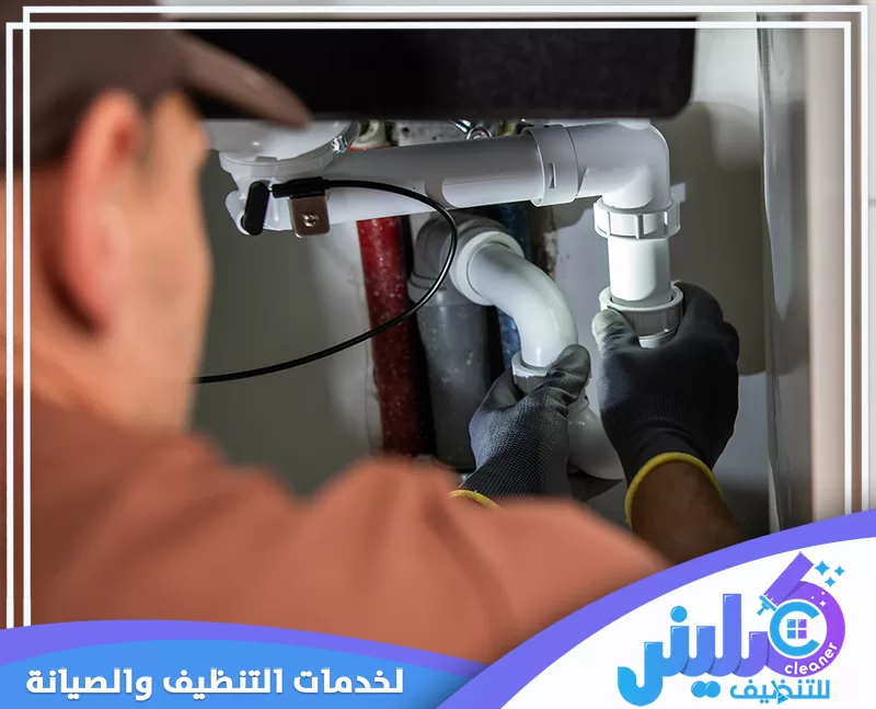 سباك شاطر بالرياض 0500892799 شركة كلينر تركيب مواسير الصرف البلاستيكية وإحكام الوصلات أسفل الحوض