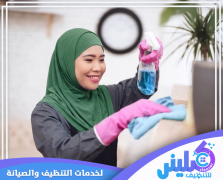 شركة تنظيف بالرياض عمالة فلبينية