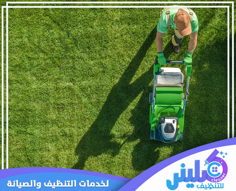 عامل يقص العشب الأخضر باستخدام ماكينة حديثة ضمن أعمال تنسيق الحدائق بالرياض