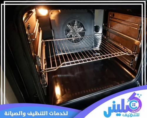 صيانة أفران جليم الغاز غرب الرياض