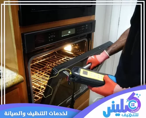 شركة صيانة وتصليح افران كهربائية وغاز غرب الرياض