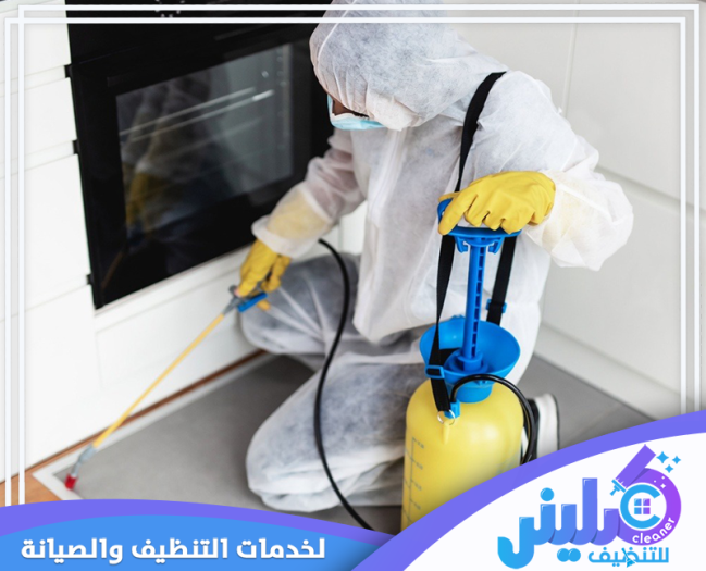 شركة مكافحة حشرات بالرياض