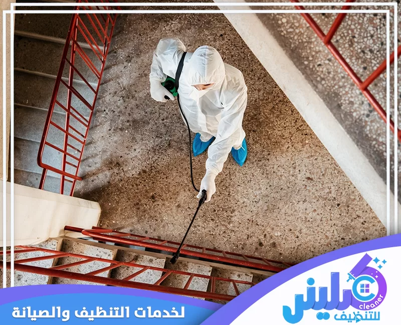 فني متخصص يستخدم جهاز رش يدوي لمعالجة أرضية السلالم بالمبيدات الحشرية.