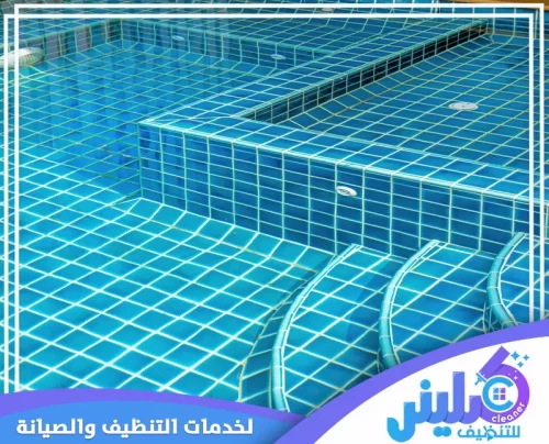 مسبح بعد الانتهاء من تبليط الدرج والجدران مع توزيع فتحات المياه بما يخدم دورة التشغيل.