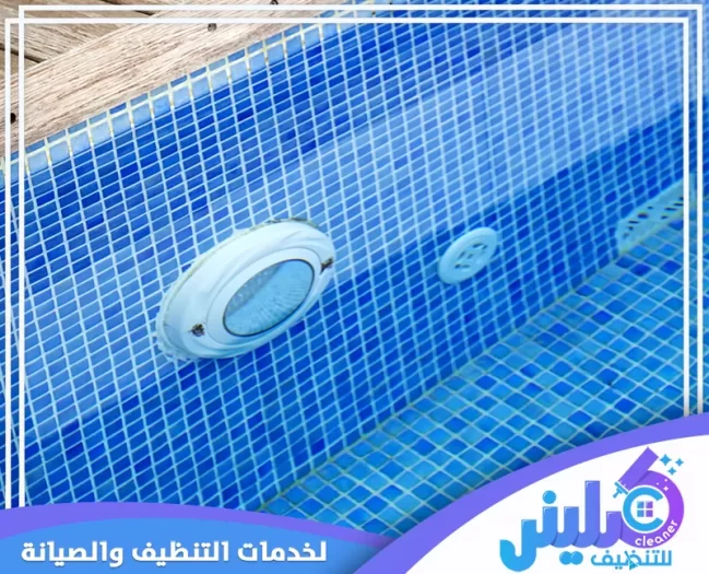 شركة صيانة مسابح بالرياض