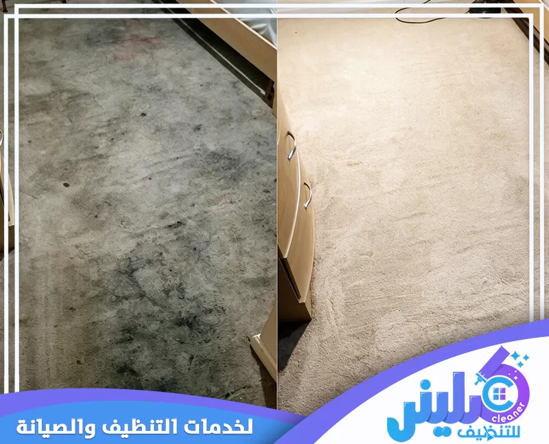 يقوم الفني بغسيل السجاد وتعقيمه للتخلص من الغبار والبقع الصعبة بشكل آمن.
