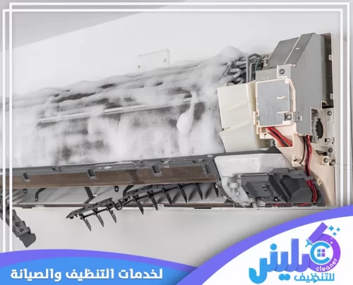 تنظيف مكيفات مركزية المهدية