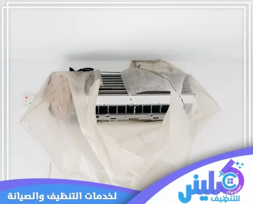تنظيف مكيفات شباك المهدية