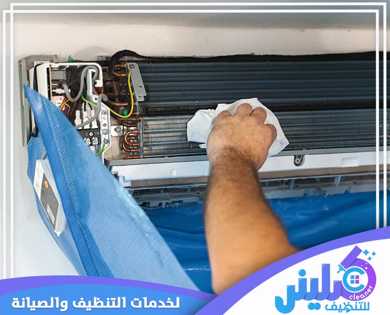 تنظيف مكيفات سبليت حي المهدية