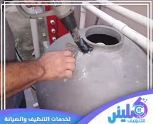 شركة لحام خزانات الفيبر جلاس بالرياض​