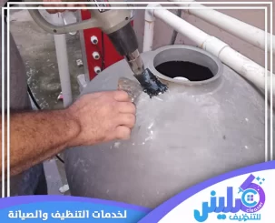 شركة لحام خزانات الفيبر جلاس بالرياض