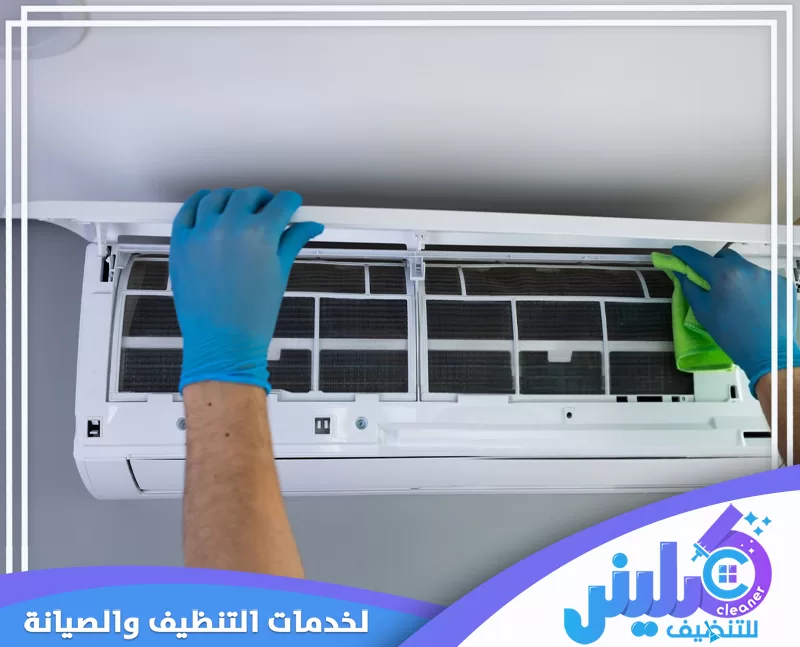 فني ينظف الوحدة الداخلية لمكيف سبليت ضمن أعمال تنظيف مكيفات بالخبر وإزالة الأتربة من الفلاتر.