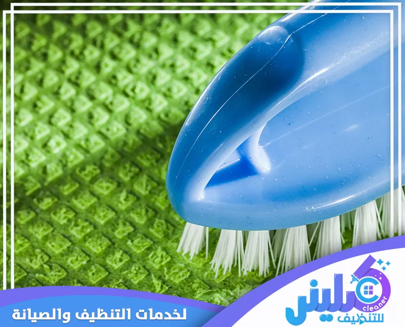 تنظيف موكيت بالبخار بجدة