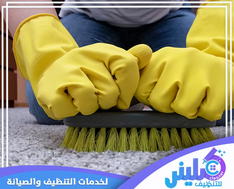تنظيف موكيت بجدة عمالة فلبينية