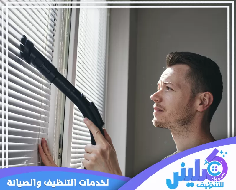 شركة تنظيف مساجد بالبخار بجدة 0500892799 كلينر للتنظيف الفني يقوم بتنظيف المساجد بالبخار بأعلى جودة، باستخدام أجهزة متقدمة لضمان بيئة نظيفة وصحية تمامًا.