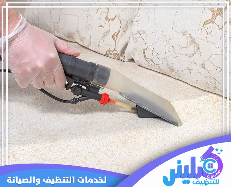 شركة تنظيف انتريهات بالبخار بجدة 0500892799 كلينر للتنظيف الفني يقوم بتنظيف الانتريهات بالبخار باستخدام جهاز متطور لإزالة الأوساخ والبقع وإعادة النعومة.