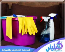 عاملات تنظيف بالساعة بجدة