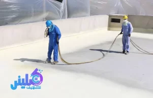 شركة عزل شينكو بالرياض خصم 45%