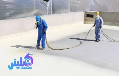 شركة عزل شينكو بالرياض خصم 45%